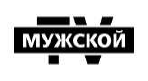 Мужской.jpg