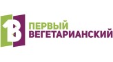 1вегетарианский.jpeg